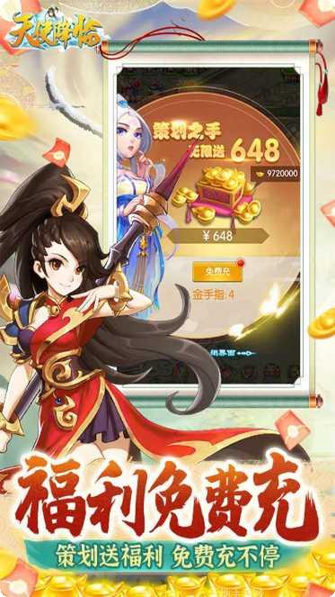 天使降临剧情解析