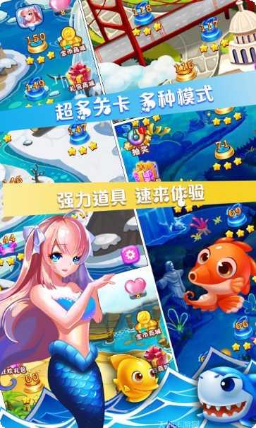 美人鱼化妆设计灵感