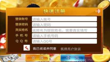 天娱推倒胡最新版本