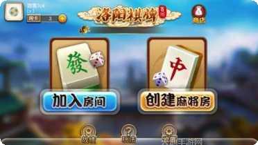 福园棋牌游戏下载