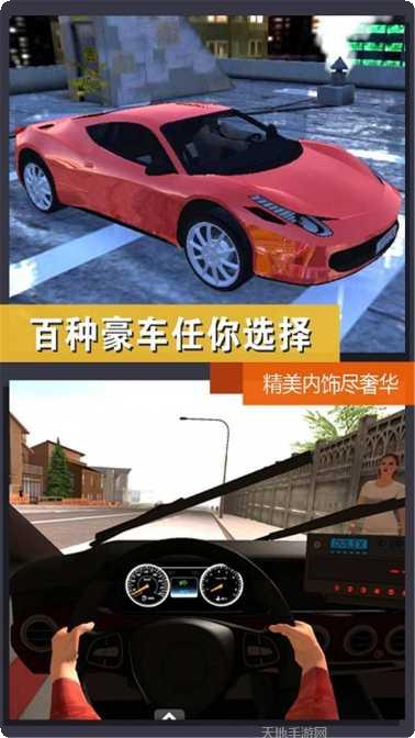 极限漂移新手教程