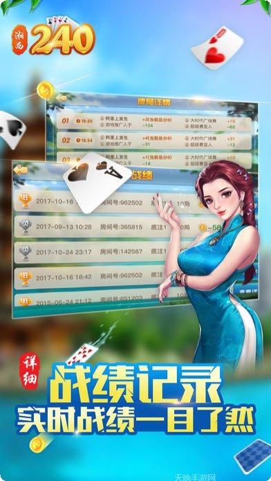 湘西二百四攻略