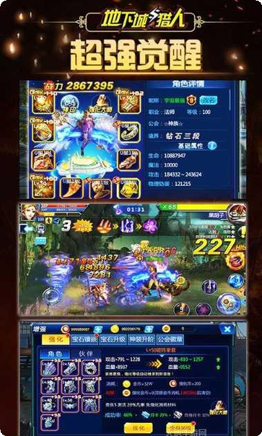 地下城与勇士副本攻略