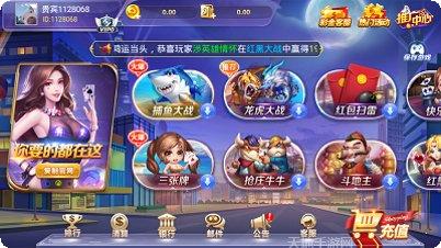 EA真人娱乐攻略