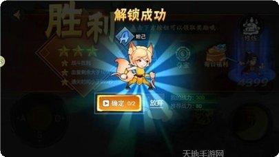 猴哥快冲下载