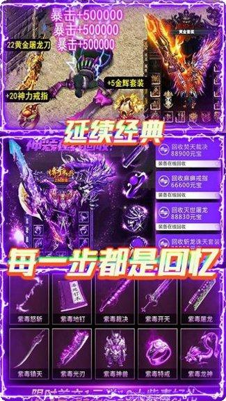 我欲封天BT特权送万充礼包