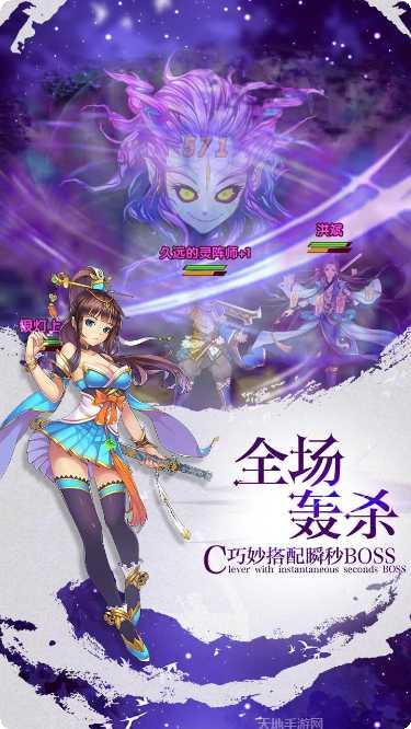 我欲封天BT特权送万充攻略