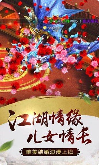 九州灵剑传手游攻略