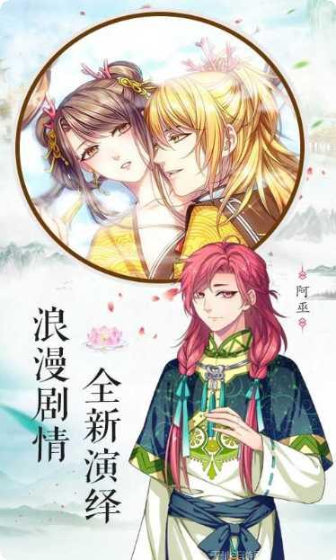 梦回南朝手游攻略