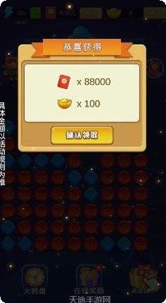 龙龙爱消除最新版本