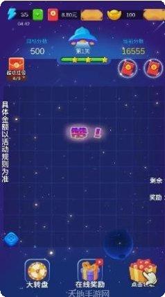 龙龙爱消除怎么玩