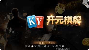 K78棋牌玩法介绍