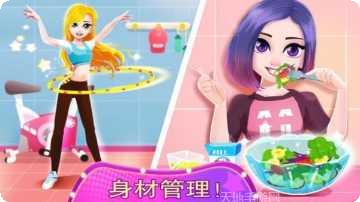 时尚模拟器游戏下载