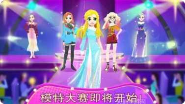 时尚模拟器最新版本