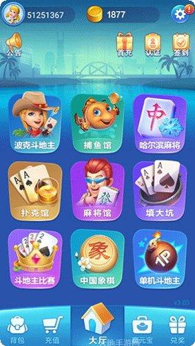 云月棋牌下载
