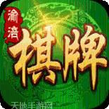 硬逗硬棋牌