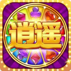 逍遥大厅