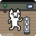 太空猫历险记