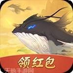 山海经魔兽传
