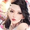 沧月仙羽传