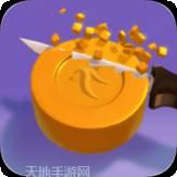 切肥皂贼爽