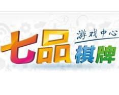 七品棋牌手机版