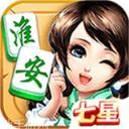 淮安麻将游戏2025版