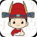 成语大明星全新版