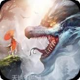 仙变3九游版