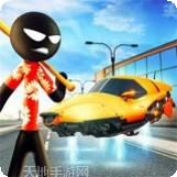 英雄冒险之路