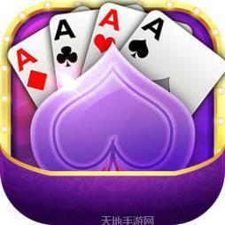嘉诚棋牌