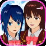 SAKURA School Simulator