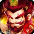 三国纷争变态版