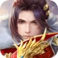 灵域修仙之神武天帝