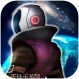 太空骑士追星