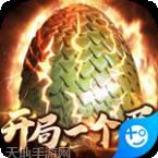 朝歌天下九游版
