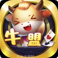 牛盟168