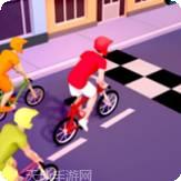 单车也疯狂
