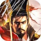 烽火战三国