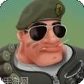 特种兵反恐部队