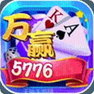 万赢娱乐