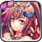 少女三国志