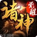 赤月裁决百抽版