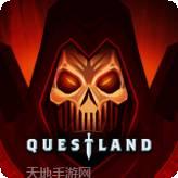 Quest Me