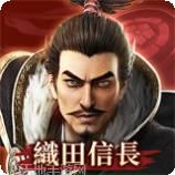 霸王之业三国