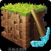 迷你工艺2021