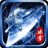怒剑传奇单无限版