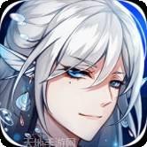 河图寻仙记
