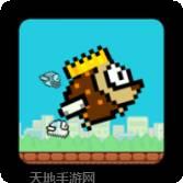 像素鸟大战