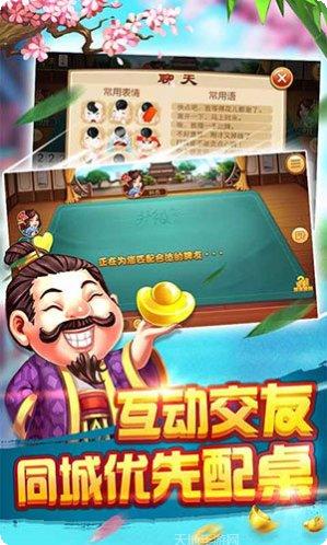 165棋牌玩法介绍
